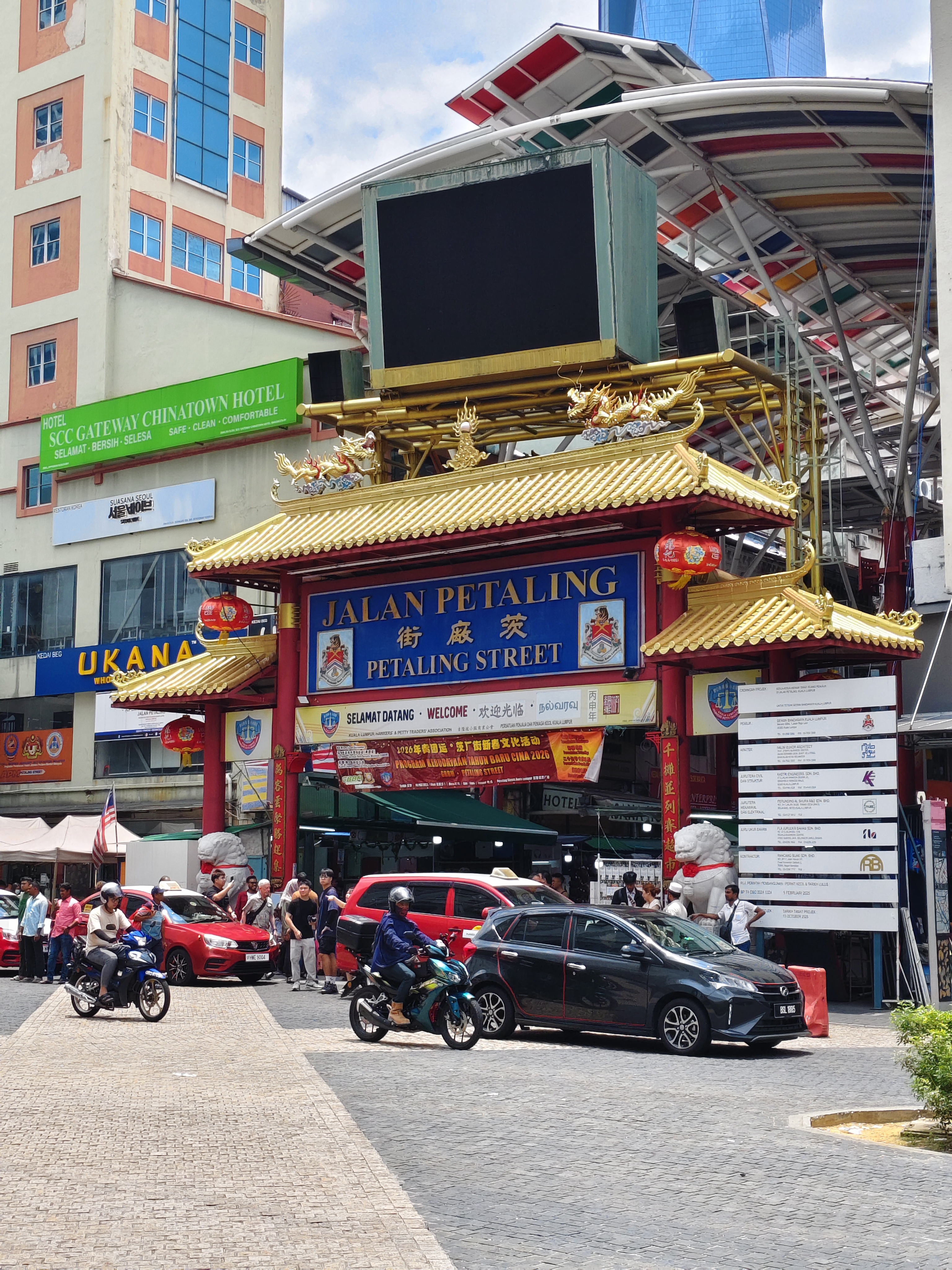 KL Scene